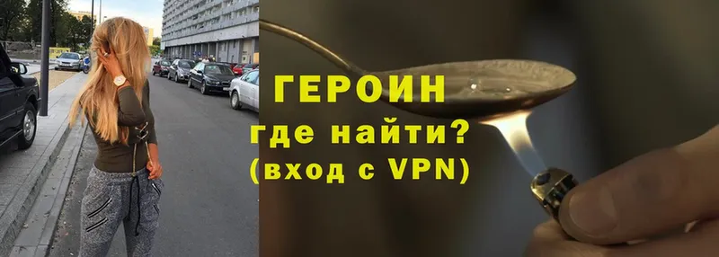 ГЕРОИН VHQ  Бугульма 